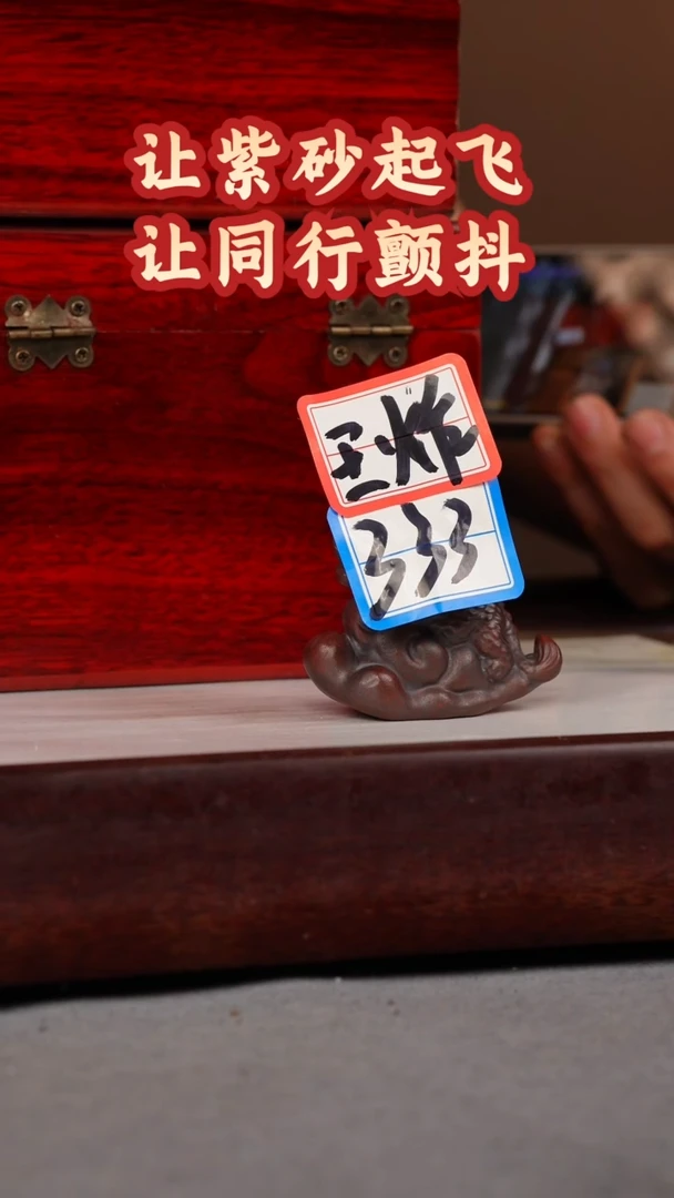 【闪购商品】紫砂茶壶3333333333333333333