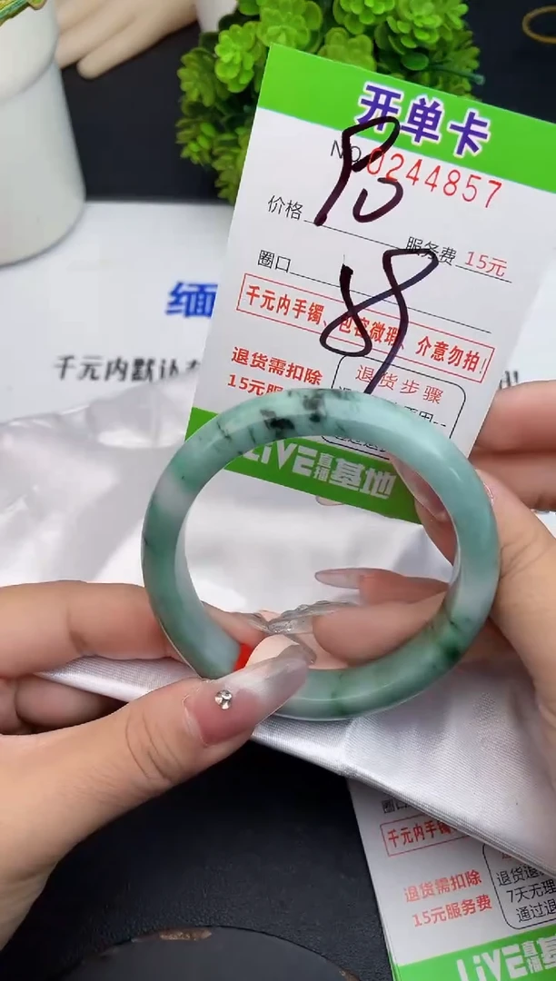 未镶嵌手镯翡翠57天然翡翠A货