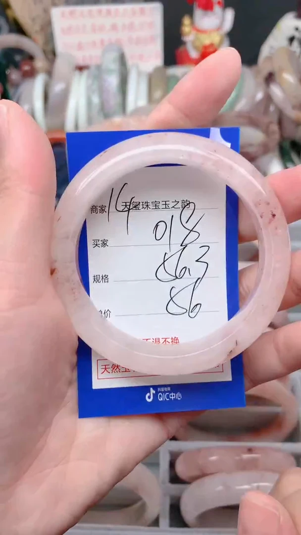 未镶嵌手镯石英质玉018
