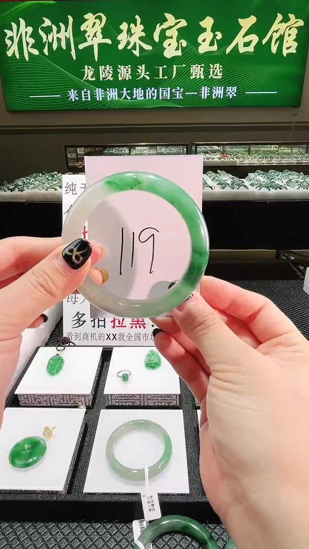 未镶嵌手镯石英质玉（非洲翠）微瑕一经发货运费不退介意勿拍
