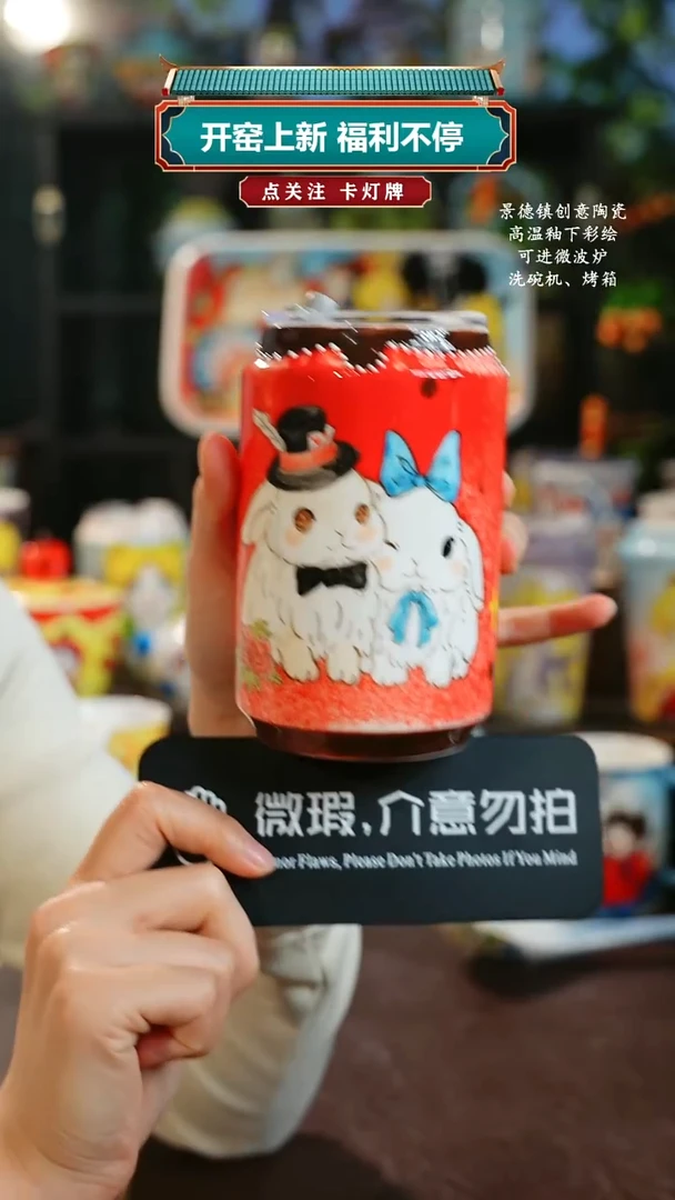 景德镇高温釉下彩纯手工手绘