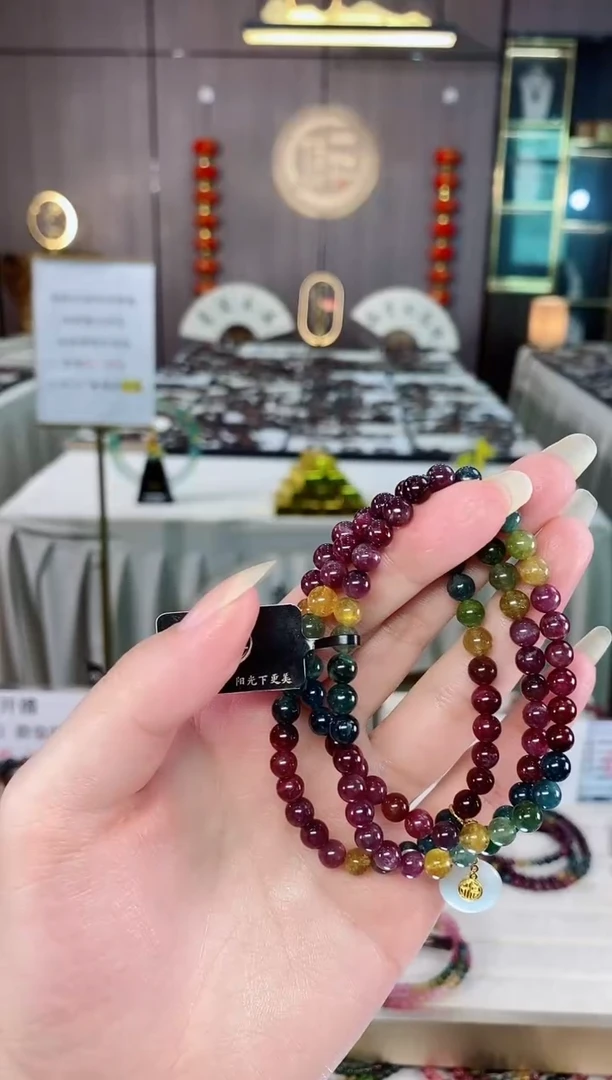 碧玺三圈手串5mm+未镶嵌碧玺（多样性发一条）