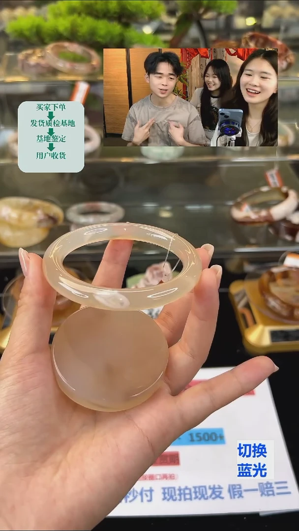 玛瑙/玉髓手镯未镶嵌61圈口（赠送镯心）21494