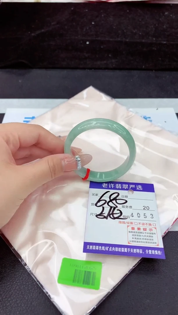 未镶嵌手镯翡翠11