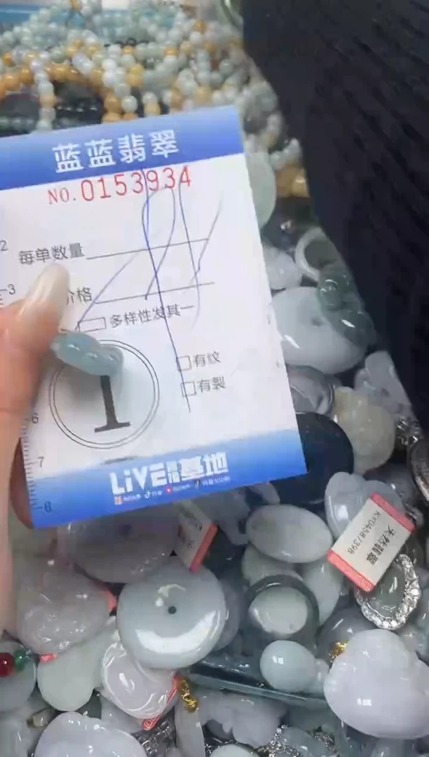 【闪购商品】翡翠颈饰未镶嵌闪购0153934多样性发其一