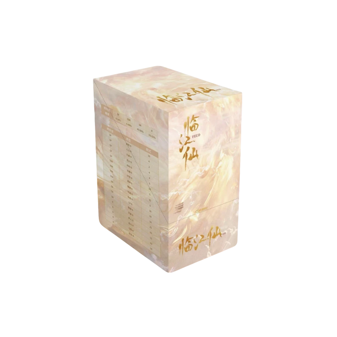 【 蛋挞推推】临江仙纪念收藏卡