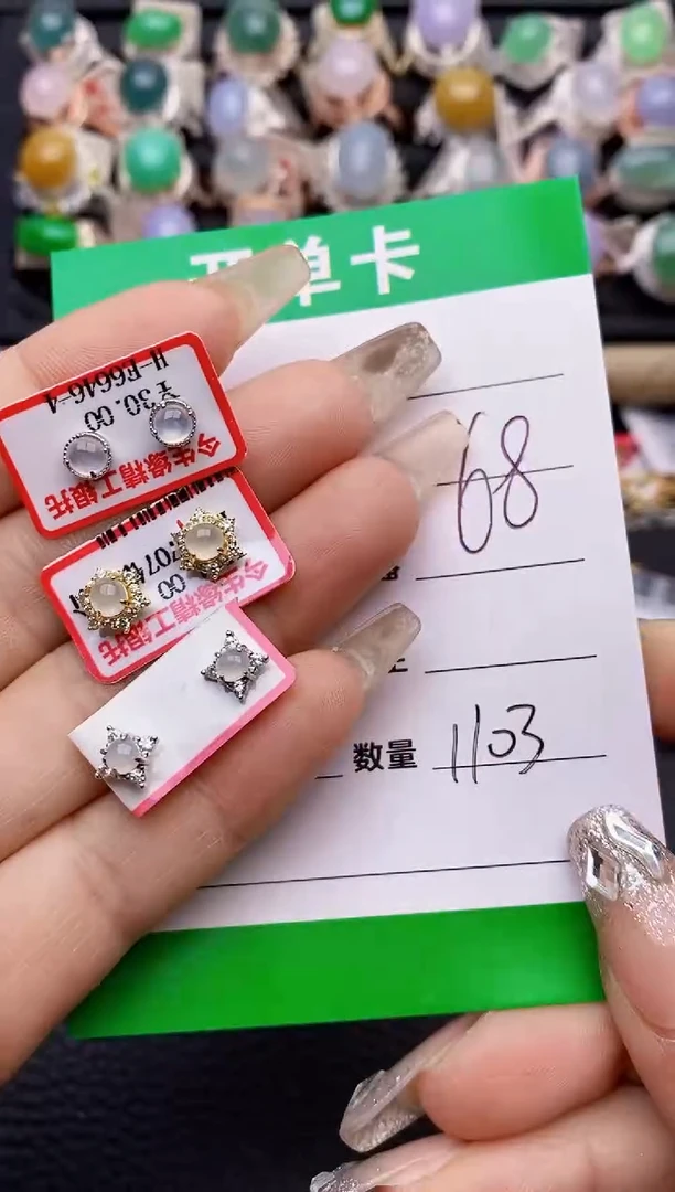 【闪购商品】翡翠戒指银S925镶嵌1103