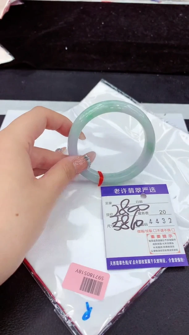 未镶嵌手镯翡翠11