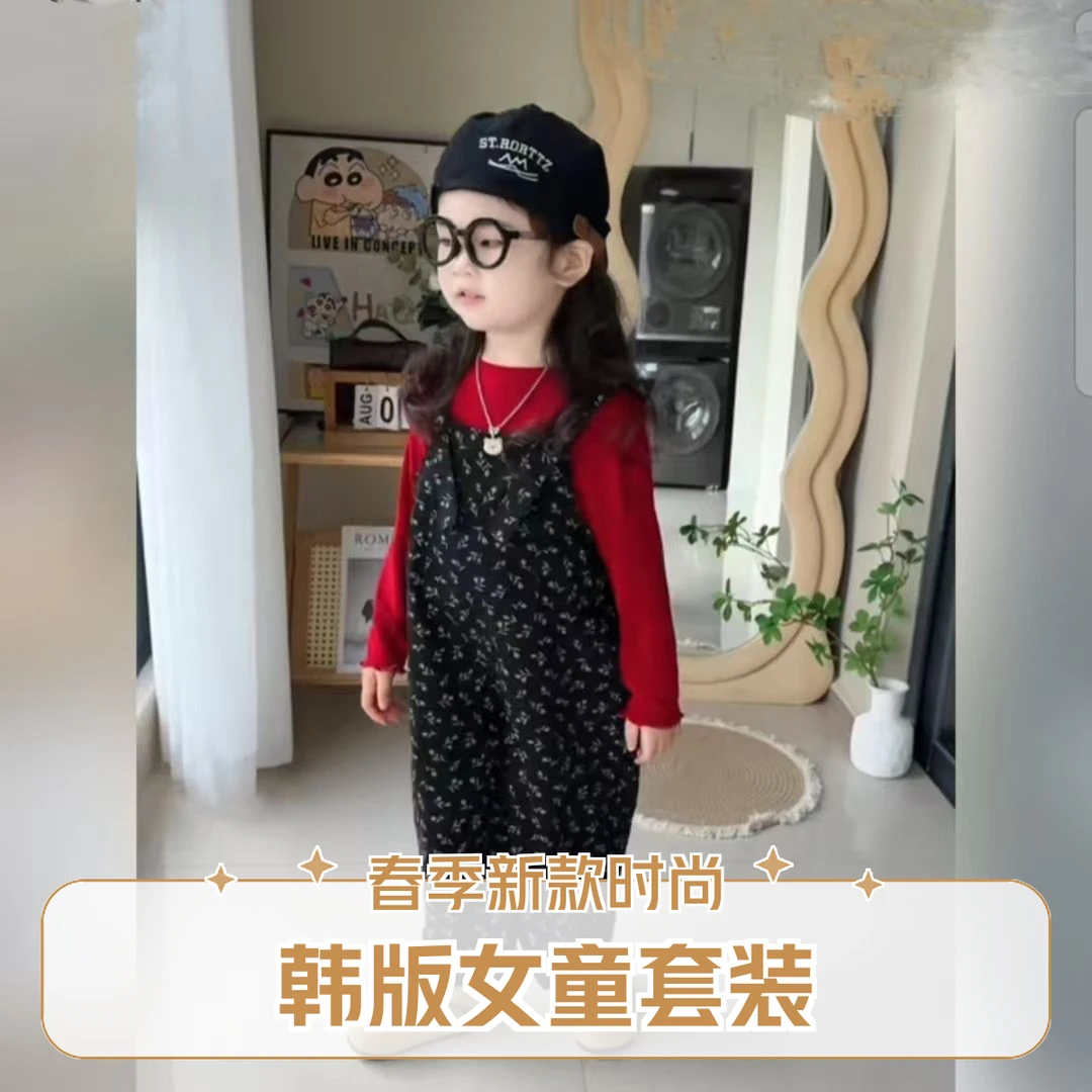 女童套装2025春季新款韩版洋气两件套女宝碎花休闲背带裤时尚上衣