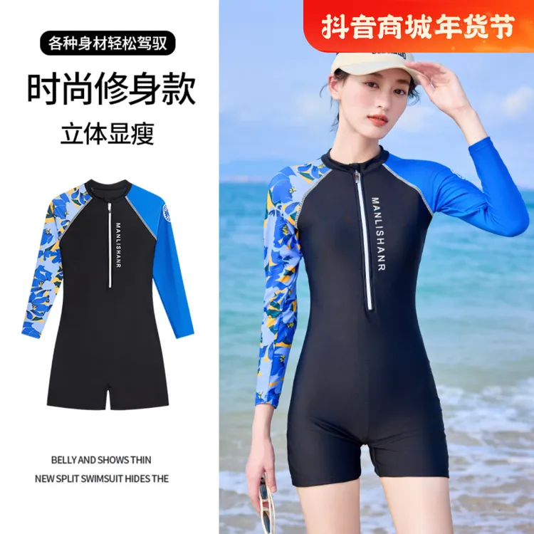2024长袖泳衣女士新款连体潜水服冲浪衣显瘦遮肉平角泳装游泳专用