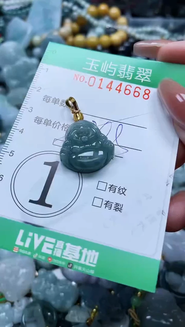 翡翠未镶嵌颈饰闪购0144668多样性发其一