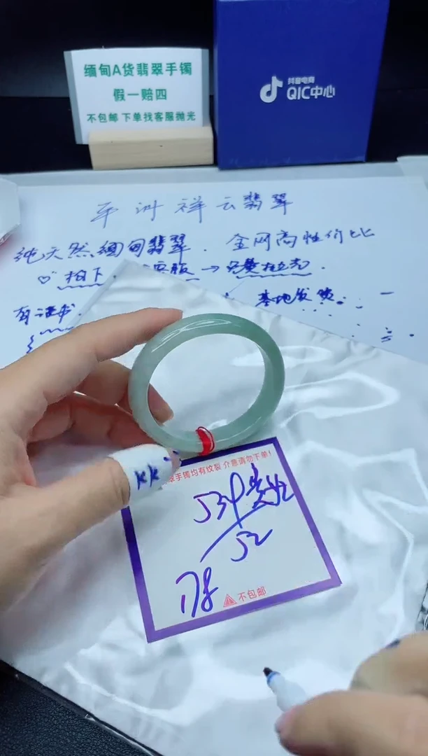 定制翡翠未镶嵌我