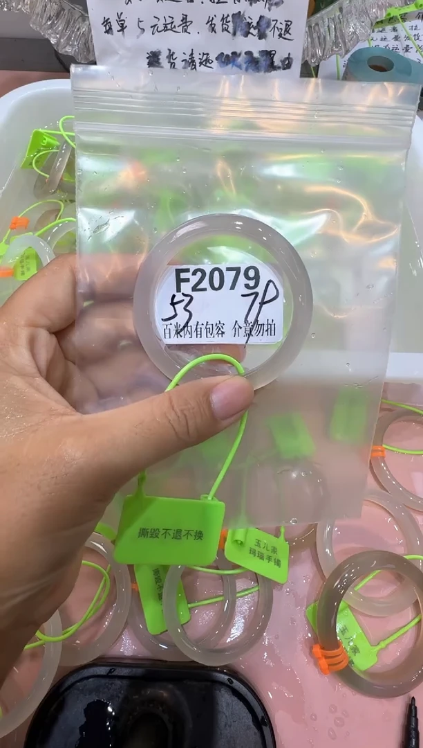 手镯玛瑙/玉髓合金张**-玛瑙
