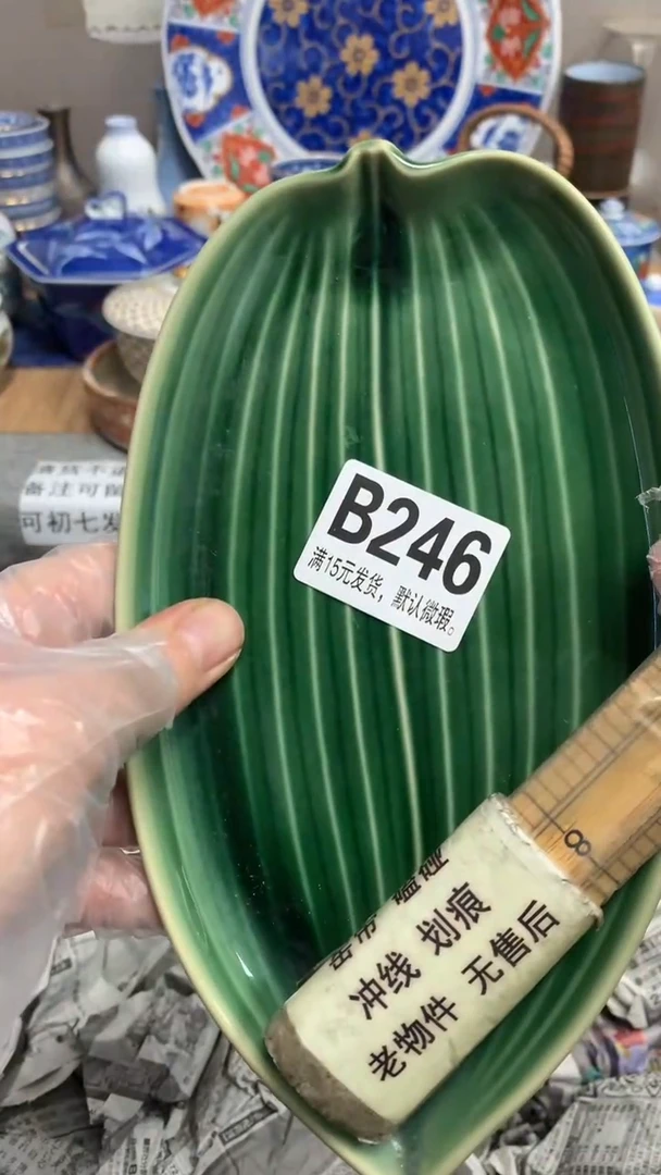 【闪购商品】瓷片246阳光阳光阳光阳光阳光阳光阳光