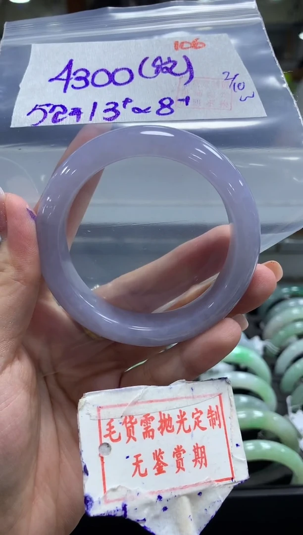 未镶嵌定制翡翠106毛货需精细抛光多样性发1件4300元（纹）