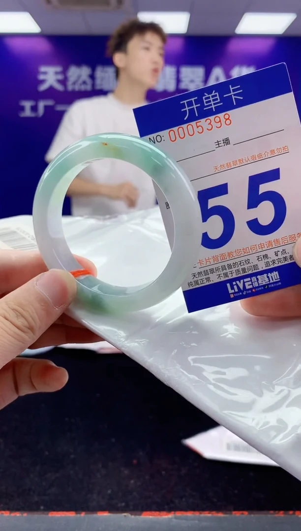 未镶嵌手镯翡翠AAAAAAAAAAAA