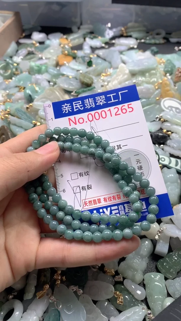 【闪购商品】翡翠吊坠(不含链)未镶嵌1265