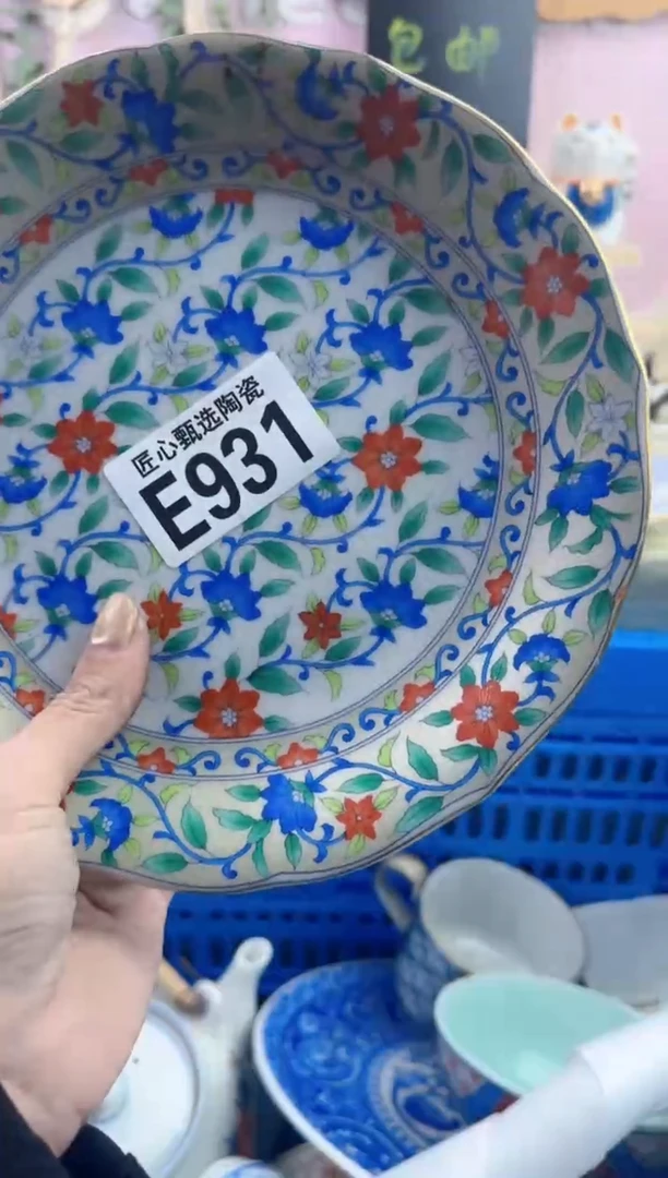 瓷片可*容         E931