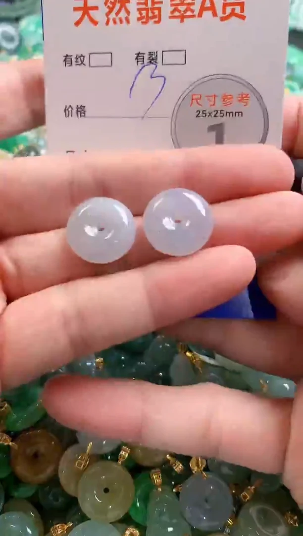 颈饰未镶嵌翡翠28100253