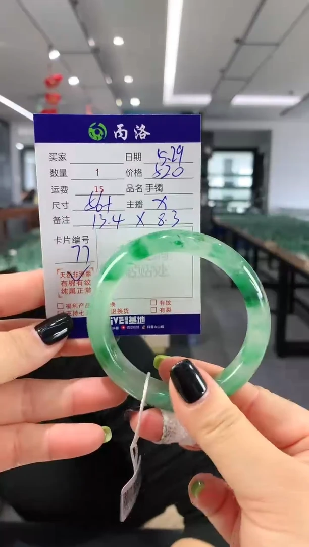 手镯石英质玉未镶嵌56+