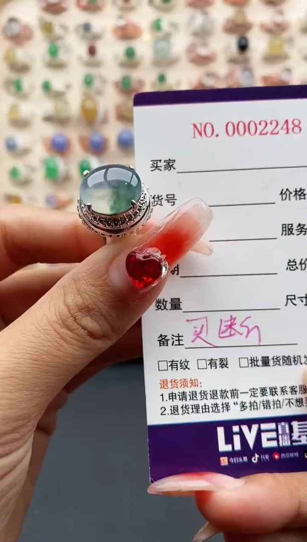 【闪购商品】翡翠戒指未镶嵌缅甸天然A货翡翠444 4+9
