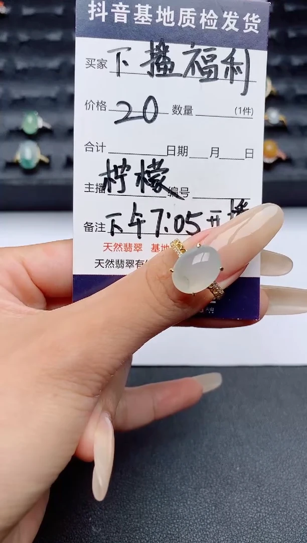 翡翠戒指银S925镶嵌এ****এ.