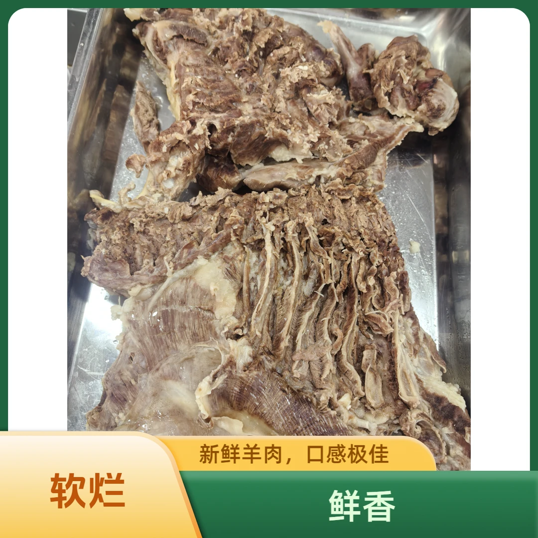 山东潍坊安丘山羊水煮山羊大锅全羊（羊肉羊杂各占比50%）送火烧