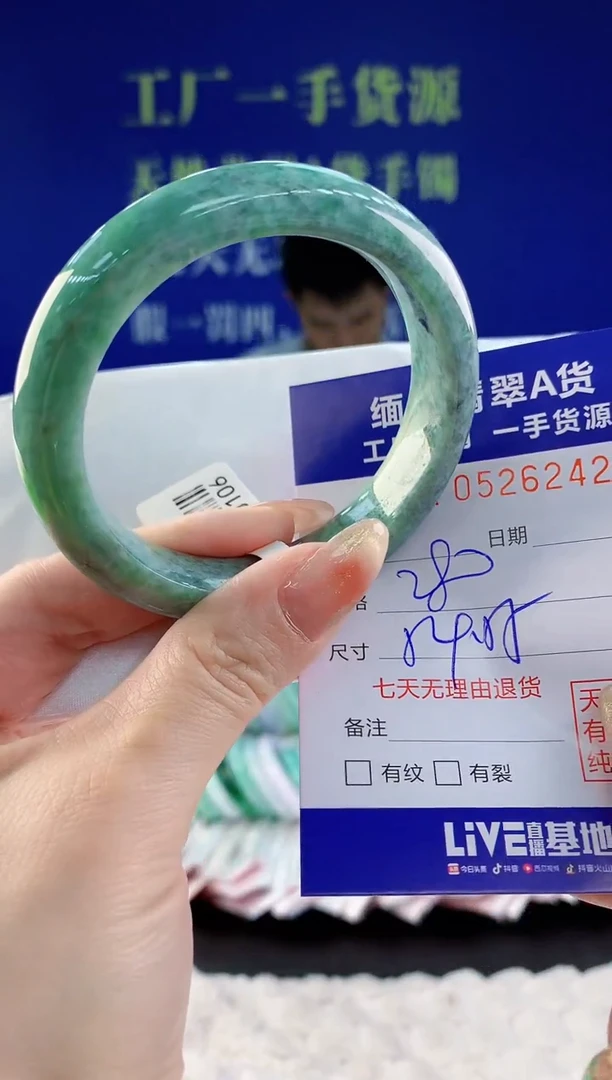 【闪购商品】翡翠手镯未镶嵌42天然A货翡翠