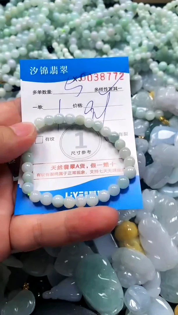 颈饰未镶嵌翡翠闪购商品0038772多样性
