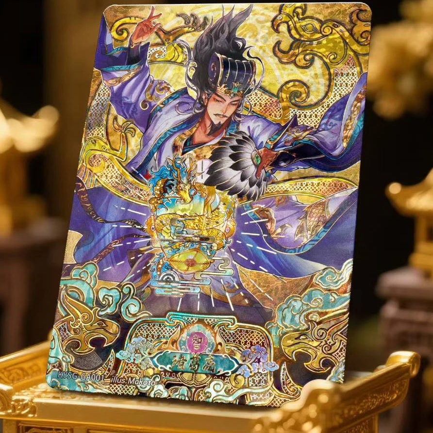 三国七弹十北伐中原卡牌盲盒代拆 拆盒