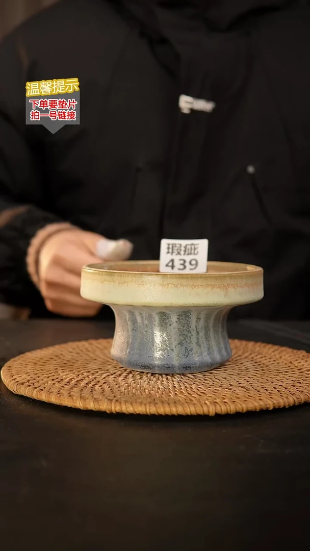 瓷片439 瑕疵款，口约12  高约8