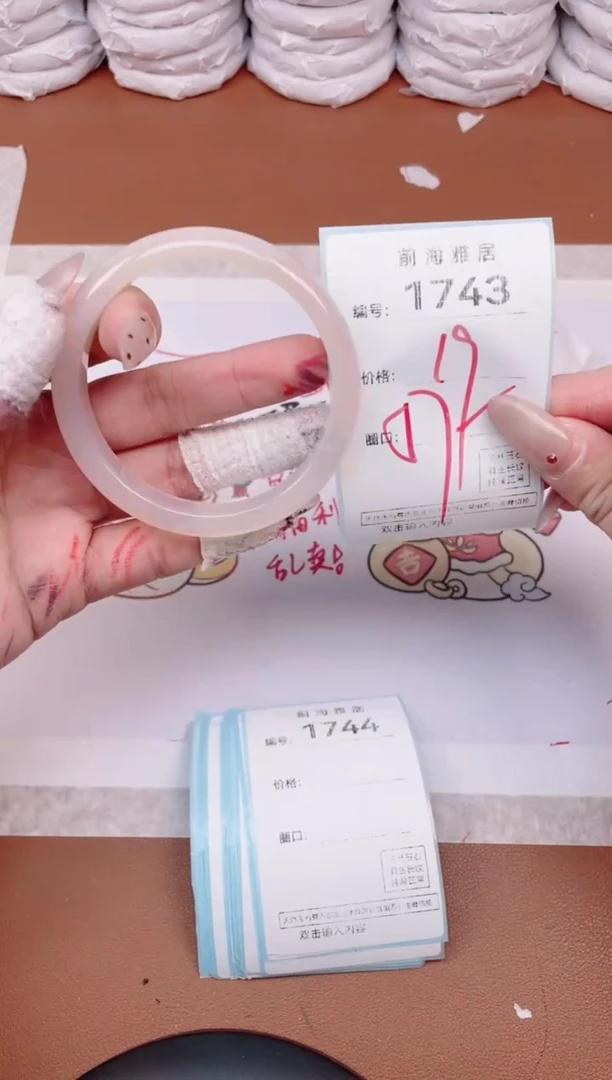 【闪购商品】玛瑙/玉髓手镯未镶嵌1743