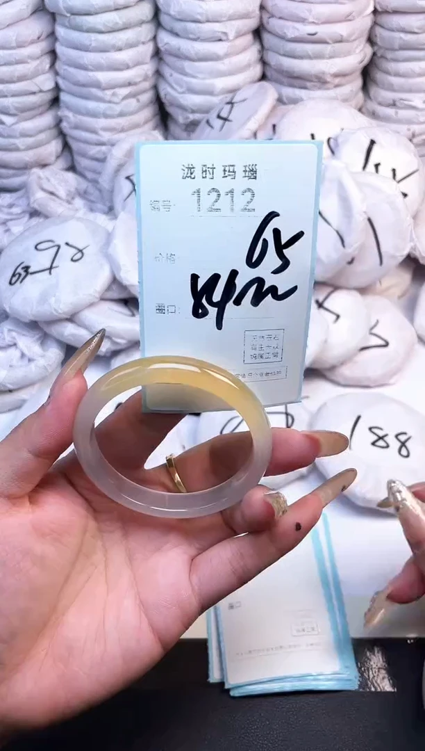 手镯玛瑙/玉髓未镶嵌1212