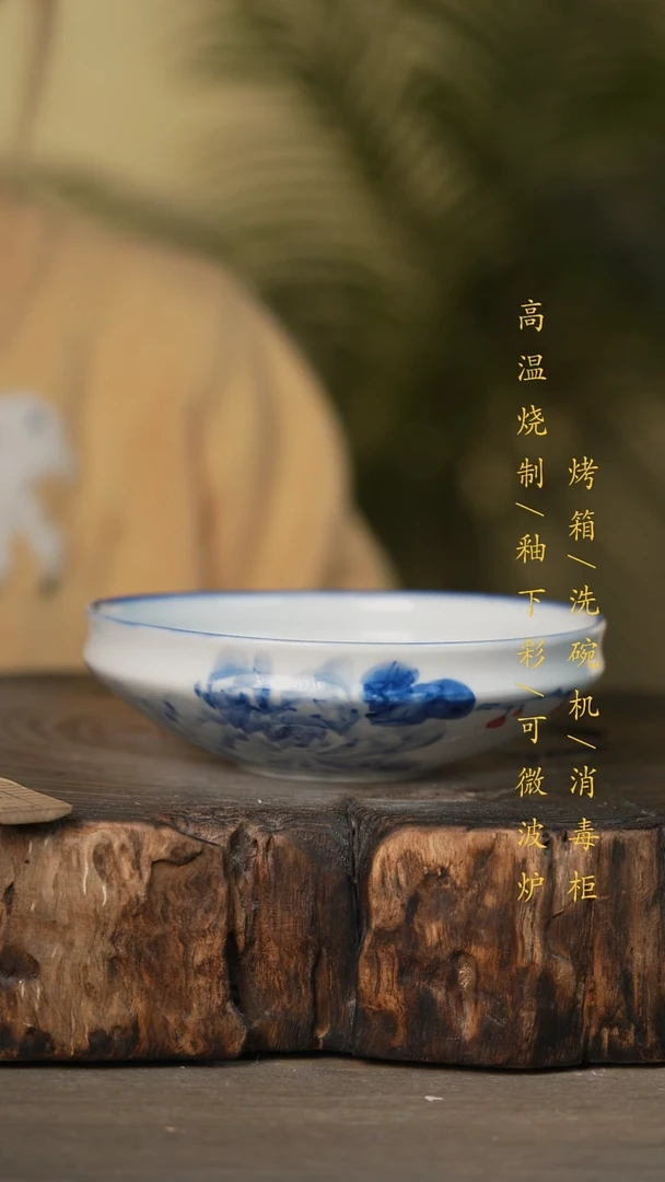瓷片景德镇高温釉下彩可微波烤箱洗碗机