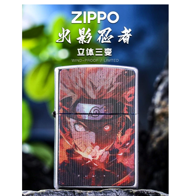 Zippo正品打火机 火影忍者DYJ1【小宇专属】