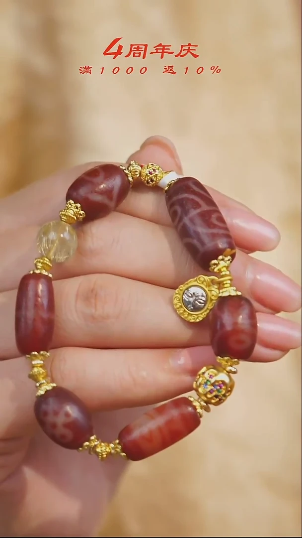 玛瑙/玉髓手串未镶嵌多样性发一