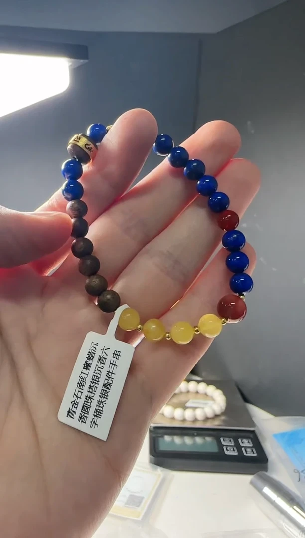 未镶嵌青金石手串14  青金石diy手串