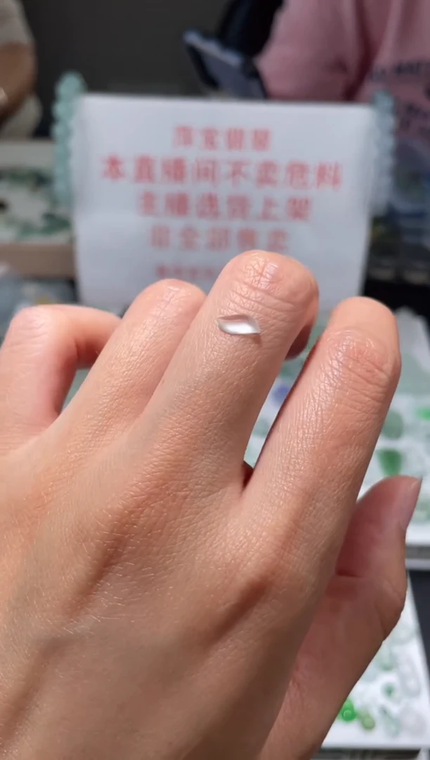 未镶嵌定制翡翠|毛货其它+0