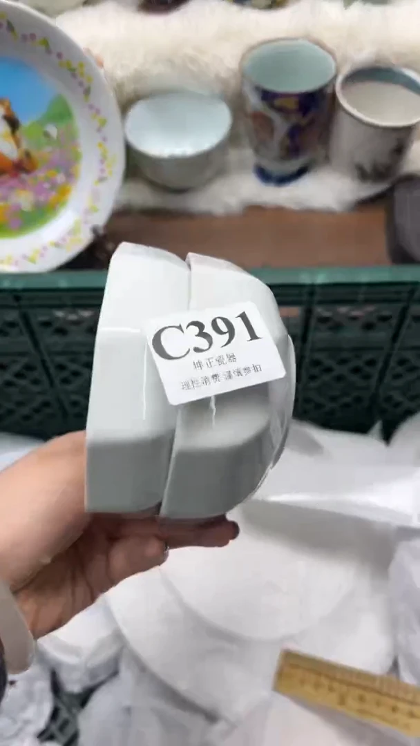 【闪购商品】瓷片          C391