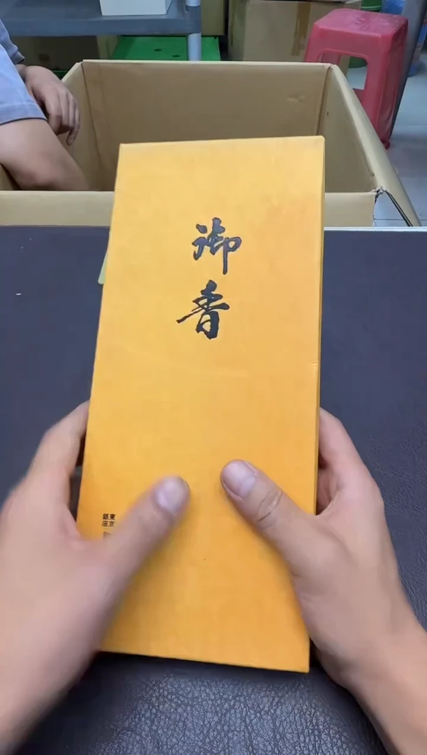手工艺品琉璃大*217