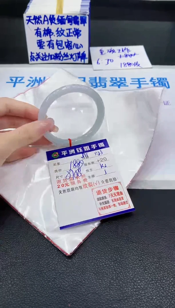 翡翠手镯未镶嵌1111111111