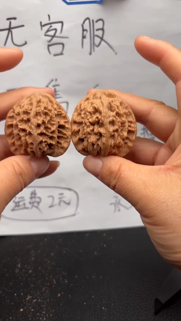 把件文玩核桃746虎头