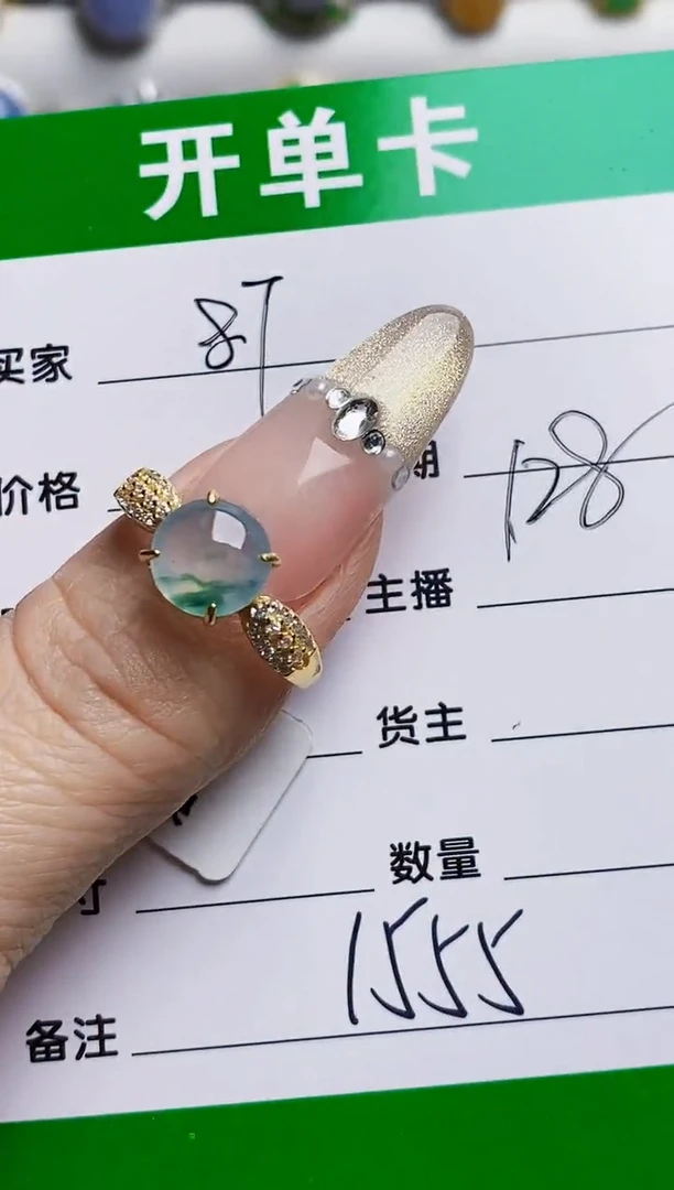 银S925镶嵌戒指翡翠1555