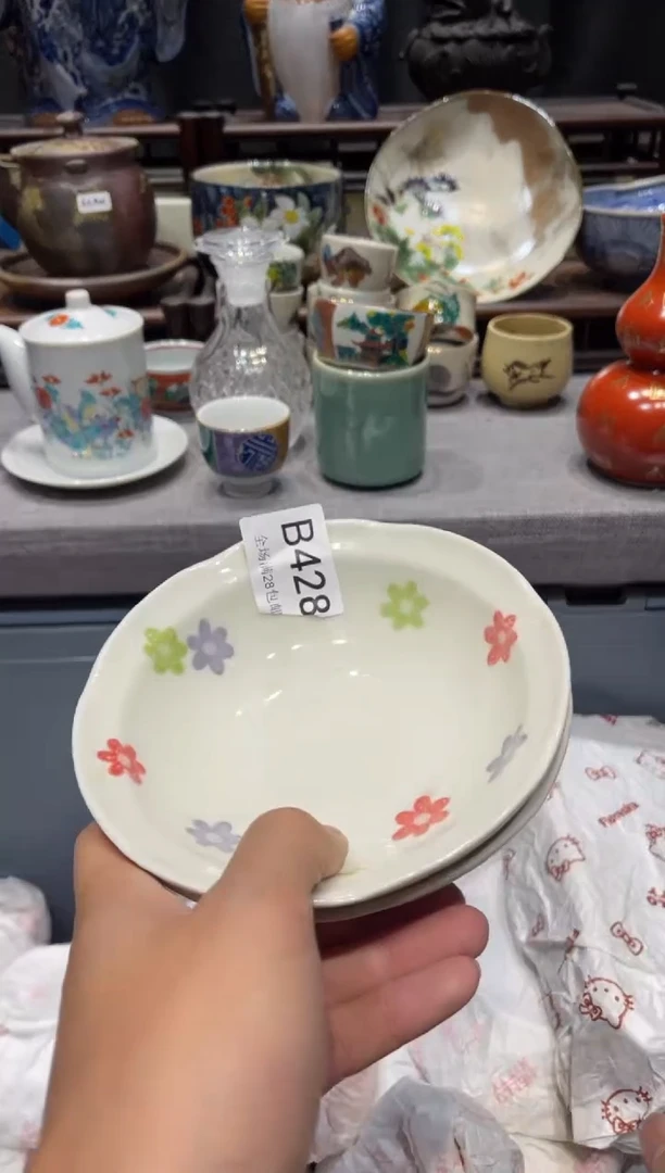 瓷片越**好闪购商品专用链接