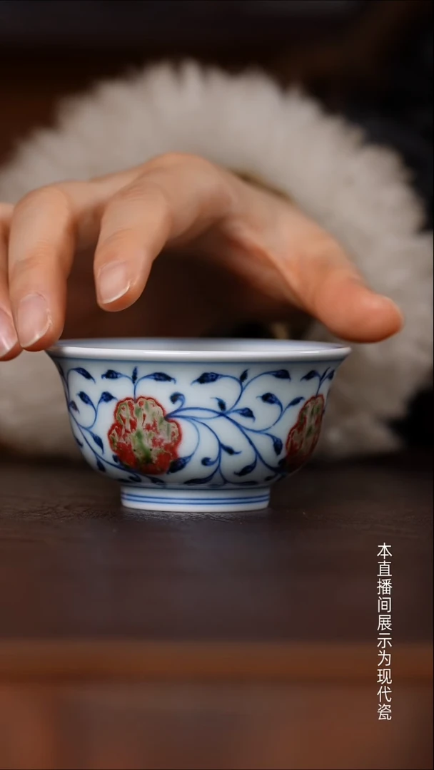 景德镇和然窑-纯手工手绘原矿青花釉里红缠枝花卉主人杯