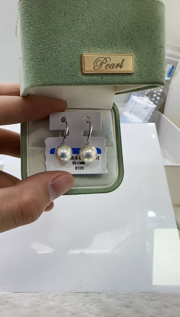 【闪购商品】淡水珍珠DA银S925镶嵌b320 白珠耳钩10