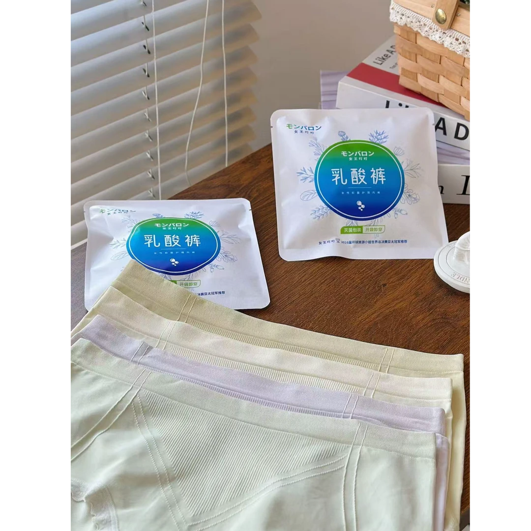 3099   女士护理中腰内裤