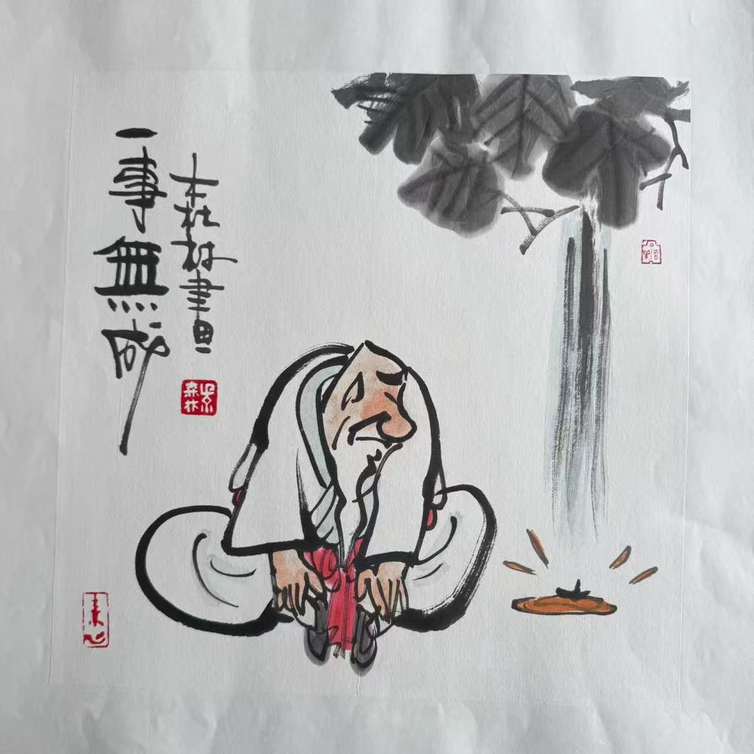 朱森林老师真人手绘