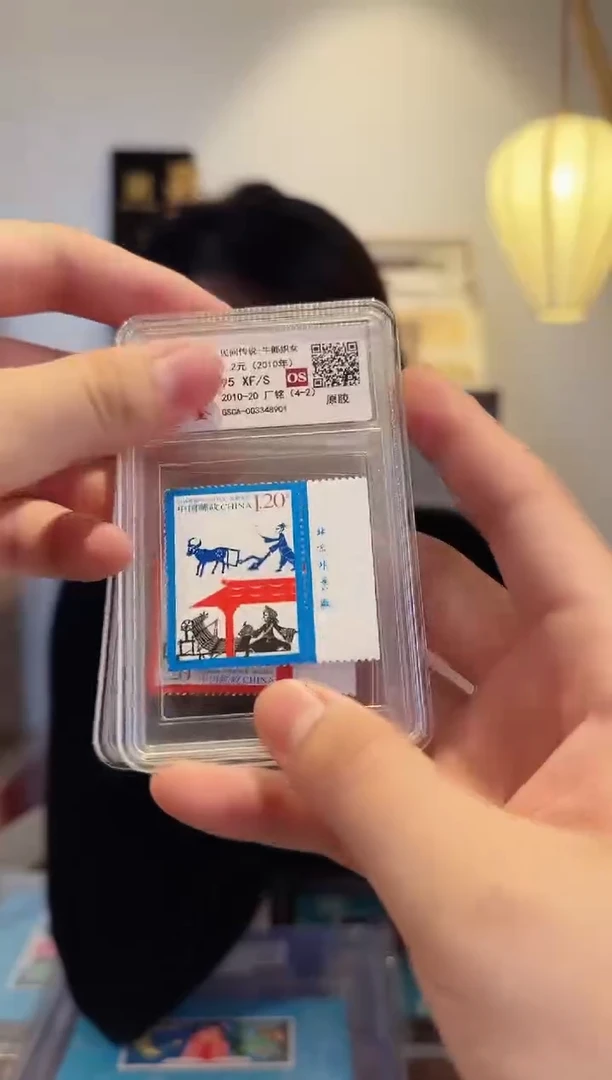 【闪购商品】民间传说-牛郎织女厂名套票