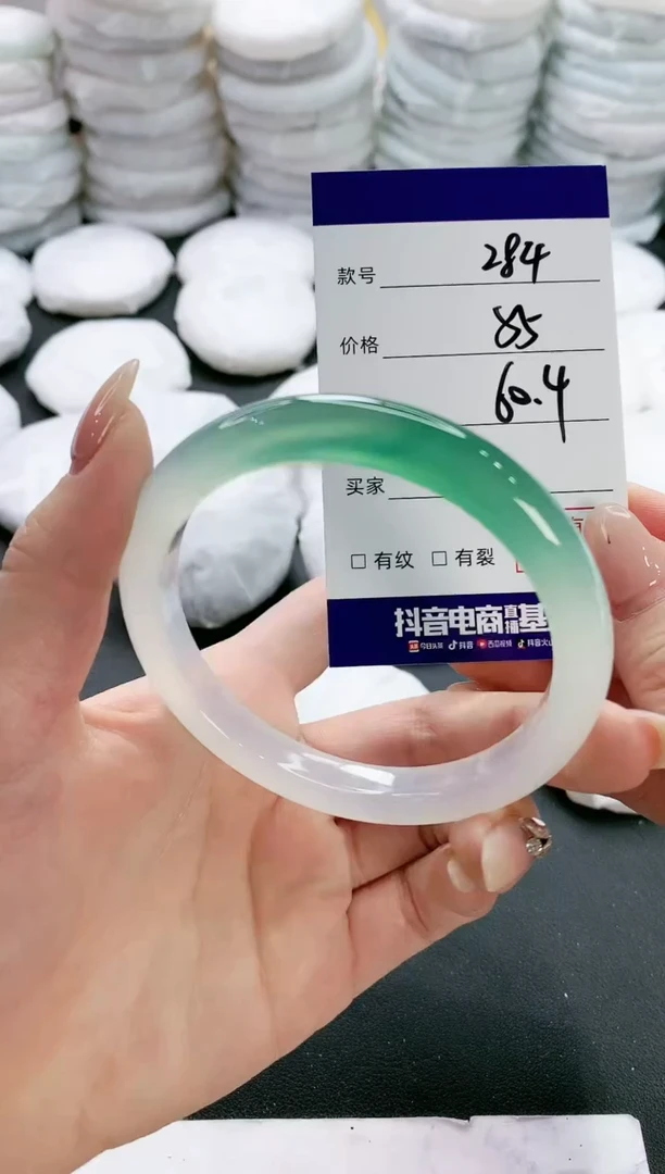 【闪购商品】玛瑙/玉髓手镯未镶嵌284